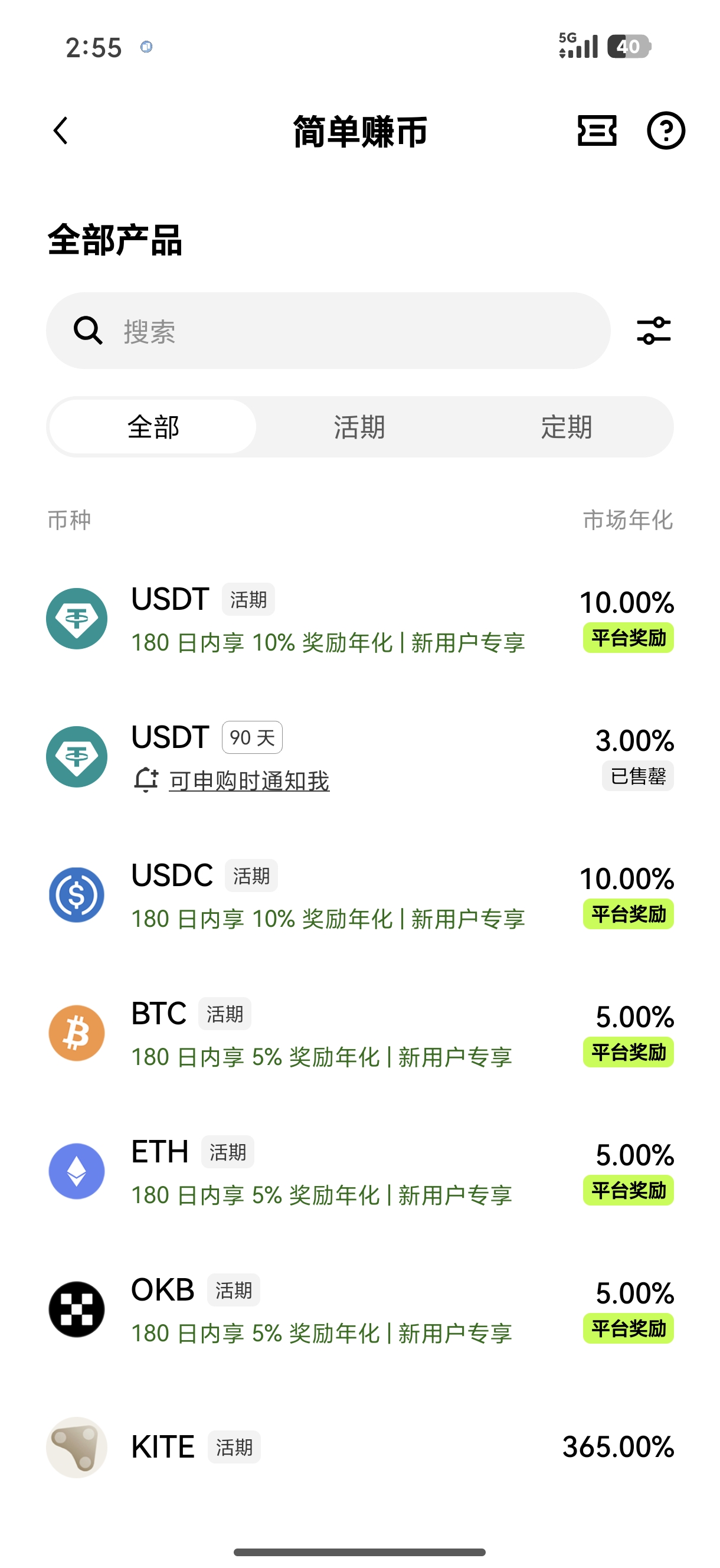 易欧APP交易平台官网