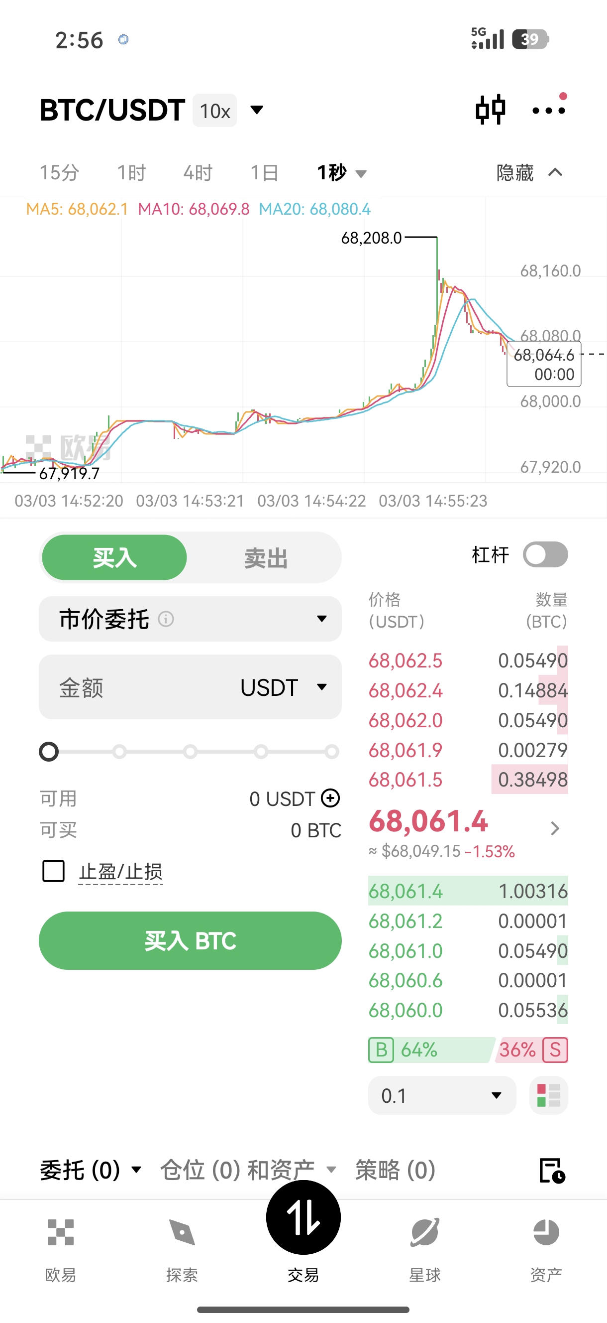 欧e注册